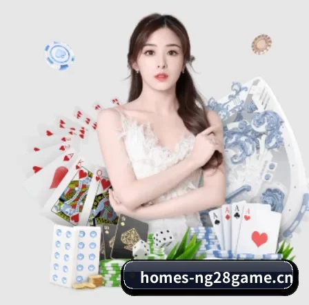 坚持做好基础的事 - NG28
